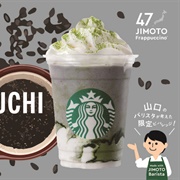 Kasanechoru Gomatcha Frappuccino