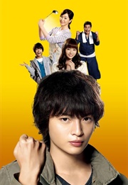 Young Detective Haruya (2015)