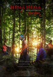 Hema Hema: Sing Me a Song While I Wait (2016)