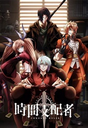 Chronos Ruler (2017)