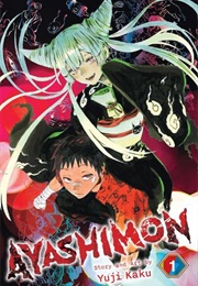 Ayashimon, Vol. 1 (Yuji Kaku)