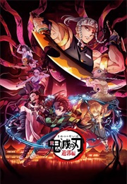 Demon Slayer: Kimetsu No Yaiba - Entertainment District Arc (Season 3) (2021)