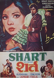 Shart (1969)