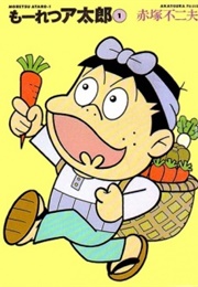 Mouretsu Atarou (Fujio Akatsuka)