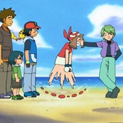 309. Now That's Flower Power!