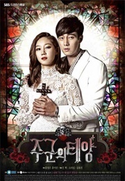 The Master's Sun (2013)