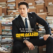 Parole Examiner Lee (2024)