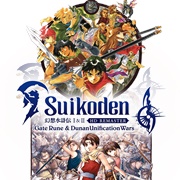 Suikoden I&II HD Remaster