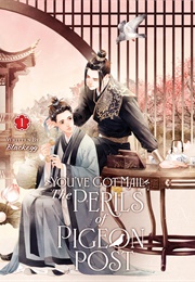 You've Got Mail: The Perils of Pigeon Post – Fei Ge Jiao You Xu Jin Shen (Novel) Vol. 1 (Blackegg)