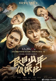 Young Blood Agency (2019)