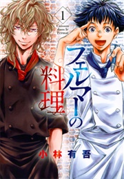 Fermat No Ryori (Kobayashi Yugo)