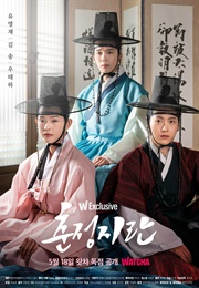 Love in Spring (2022)