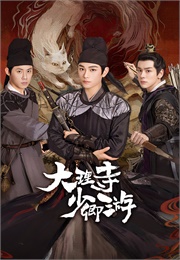 White Cat Legend (2024)