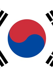 귀 룡 밋아 (1996)