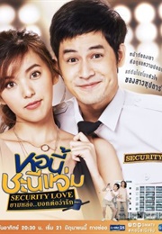 Girl Next Room Security Love (2020)