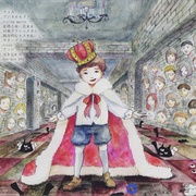 Gesunokiwamiotome - Miryokugasugoiyo