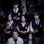 Night Has Come (2023)