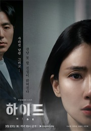 Hide (2024)