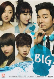 Big (2012)