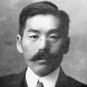 Masabumi Hosono