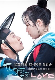 Splash Splash Love (2015)