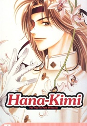 Hana-Kimi 4 (Hisaya Nakajo)