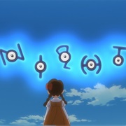 1170. Star Night, Star Flight!