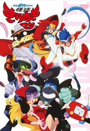 Time Bokan 2000: Kaitou Kiramekiman (2000)