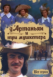 D'Artagnan and Three Musketeers (1978)