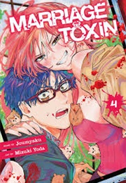 Marriage Toxin, Volume 4 (Joumyaku)