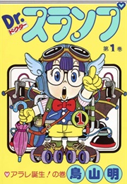 Dr. Slump (Toriyama Akira)