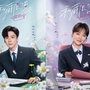 You Are My Secret (2024)