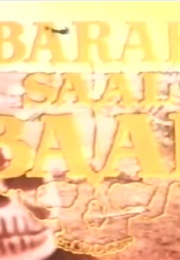 Barah Saal Baad (1988)