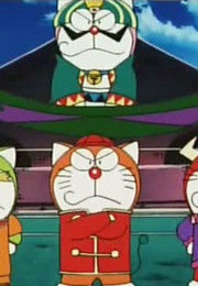 Doraemons: Goal! Goal! Goal!! (2002)