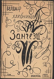 Zangezi (Velimir Khlebnikov)