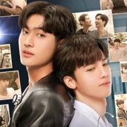 To Be Continued (2024)