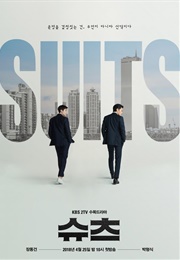 Suits (2018)