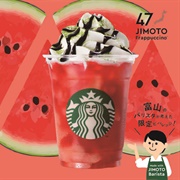Marude Water Melon Cha Frappuccino