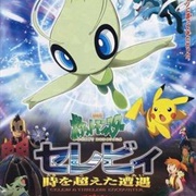 Pokemon Movie 04