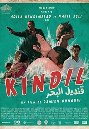 Kindil El Bahr (2016)