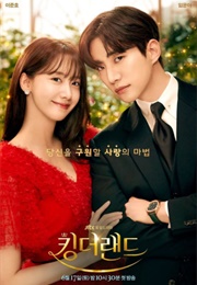 King the Land (2023)