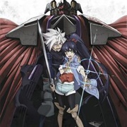 Neppu Kairiku Bushi Road