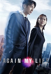 Again My Life (2022)