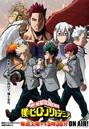 My Hero Academia (Season 5) (2021)