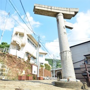 Sanno Shrine One-Legged Torii, Nagasaki