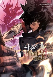 Solo Leveling Vol 12 (Chugong)