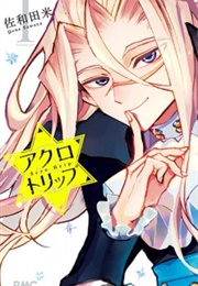 Acro Trip (Yone Sawata)