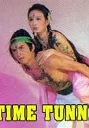 Time Tunnel Warrior (1983)