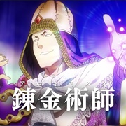 S3.E8: The Alchemist