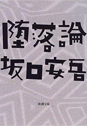 Discourse on Decadence (Ango Sakaguchi)